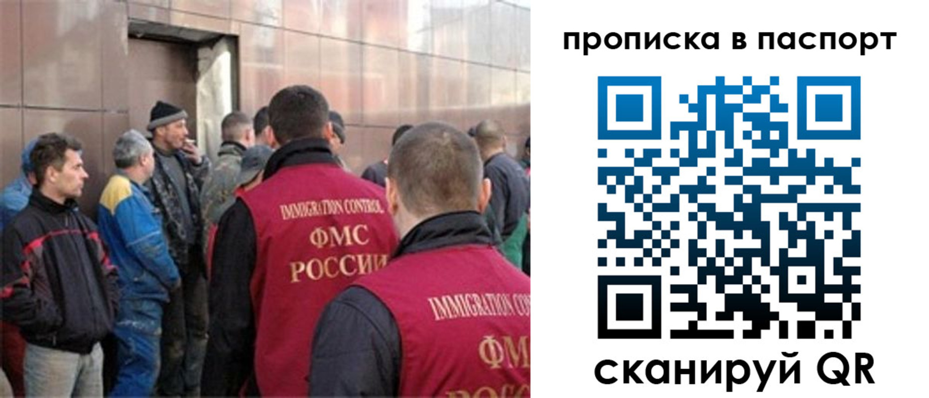 прописка гарантия в Куровском